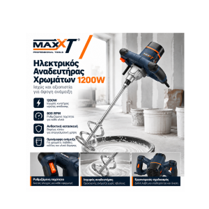 MaxXT 1200W Electric Paddle Mixer