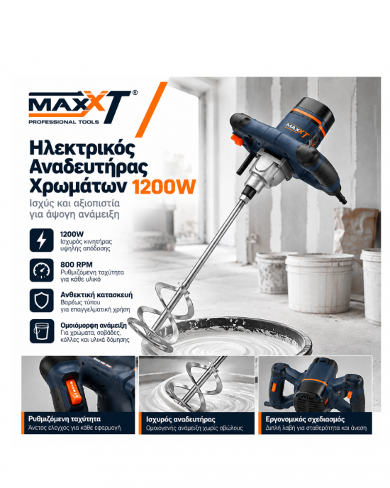 MaxXT 1200W Electric Paddle Mixer