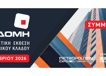 SPRAY AND MORE Arrives from Thessaloniki to OIKODOMI Expo 2026 for the First Time!