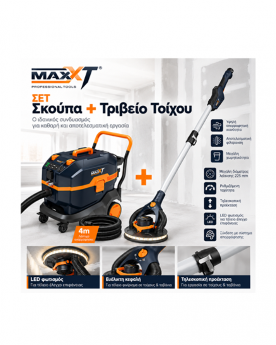 MaxXT SET: MVC 1400W Dust Extractor + MBLS 400W Random Orbital Drywall Sander + 4m Suction Hose